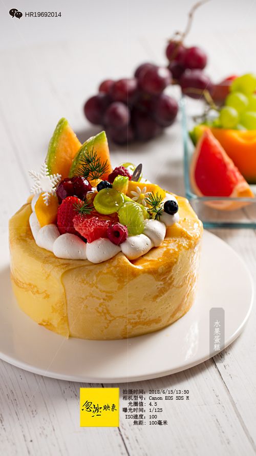 沈陽烘焙設(shè)計(jì) 甜味烘焙產(chǎn)品的創(chuàng)新制造與食品攝影藝術(shù)