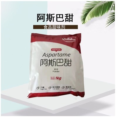 阿斯巴甜 解鎖食品級甜味劑在烘焙糕點糖果飲料中的應用潛力