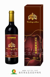 專業(yè)一體化服務 葡萄酒包裝設計、加工與銷售的整合之道